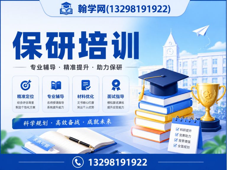 郑州雅思托福培训机构展示图