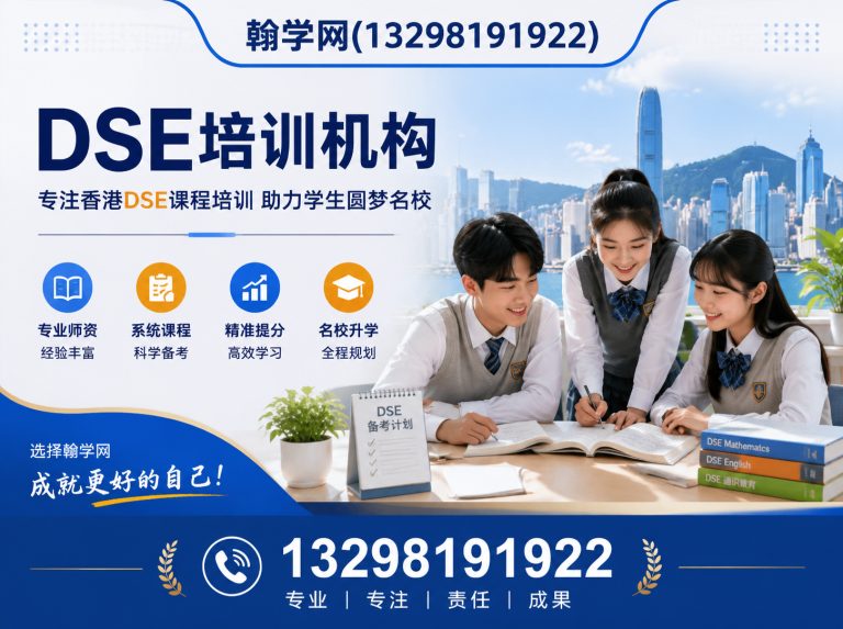 郑州全国教育服务平台展示图